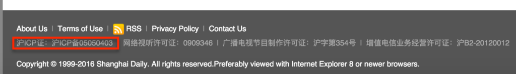 English-language news sites based in China are not immune to ICP license requirements. 